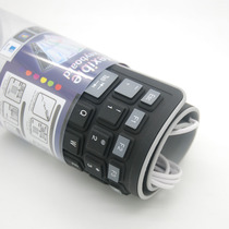 Waterproof folding soft keyboard Portable keyboard Silent silent silicone USB wired keyboard Notebook soft keyboard