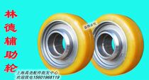 Forklift tires Linde L14 16 all-electric stacker truck balance wheel auxiliary wheel 140*50-55PU wheel