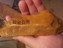 The original stone of Yellowstone in Changhua Tian Yellowstone TH206