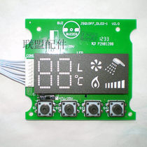 Original Wanhe water heater JSQ10C26-DL02-1 JSQ10P7-DL02-1 display key board C66