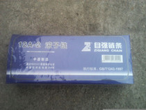 Changzhou Hand Tractor Rototiller Large Chain 50 50 52 56 56