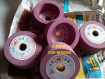 Universal grinding machine universal grinding wheel Diyan grinding wheel White corundum grinding wheel Red corundum grinding wheel spot