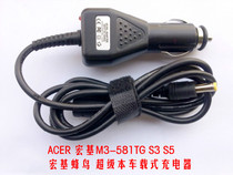 Acer Portable M3-581TG S3S5 Hummingbird Car Charging Ultra Local Car Charger Cable