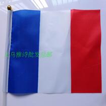World flag Negotiation flag Hand-waving small flag No 8 Small flag of all countries of the world French flag 14*21