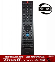 Skyworth 3D LCD TV remote control YK-76HL JL 32 37 42K05HR 47K05HR