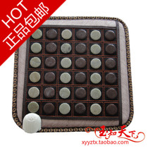 Jade cushion heating cushion germanium stone Tomalin cushion office bimonite cushion electric chair cushion Z2