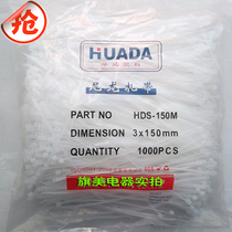 Self-locking nylon cable tie 4X150(500 one pack) wire tie plastic cable tie strap