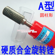 Augmented Golden Eagle Tungsten Steel Rotating File Carbide Rotating File Tungsten Steel Milling Cutting Culture Cylindrical A - type 1225