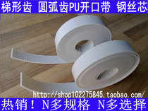 HTD5M polyurethane open timing belt PU open belt steel core plus green cloth 10MM-150MM