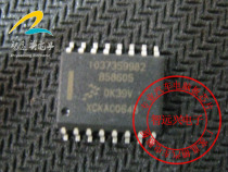 B58605 car computer chip computer board ECU chip
