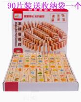 90 pieces of learning pinyin dominoes building blocks for childrens early education cognitive puzzle enlightenment toys Teaching aids wooden balls