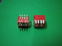 Imported garden dial code switch 4-position side dial switch 4-speed key switch side toggle switch