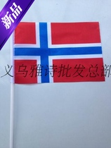 World flag Negotiation flag Hand-waving small flag No 8 Small flag of all countries of the world Norway flag 14*21