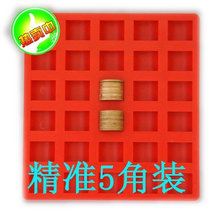 New ABS 5 cents coin box coin box number coin box game coin box China Red Bank