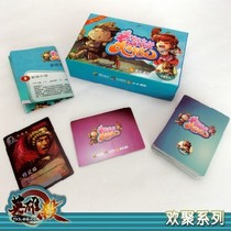 (Xingxi Table Game) Authentic Hero Kill Fun Gathering Casual Series Card - Husband Wife Battle 