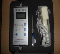 SITC Grain moisture meter Clamp-type corn moisture meter Wheat moisture meter Moisture meter