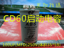 CD60 starting capacitor 100UF250V