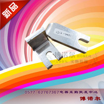 Contactor contact CJ12-400A a static Silver Point