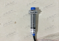 LJ12A3-4-Z BX Hulong proximity switch three-wire 6-36V normally open NPN