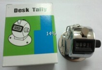 Mini Manual pressing of four counters manually pressing the number of clocks to beat counting clock counter