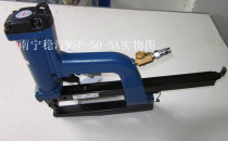 Taiwan Wing Ting Pneumatic Nail Machine WSP-50-5A 10B Pneumatic Box Sealing Machine