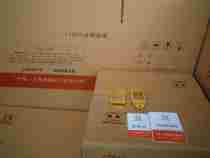 MQ1-5101 MQ1-1 5N copper sheet all copper two pieces (pair) 3 yuan