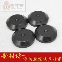 (Yuncaifang) D2 old material ebony shock-absorbing foot nail pad nail seat speaker pad medium 33mm bookshelf box