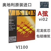 Austrian imported Thomastik vision VI100 violin string A string (VI02)