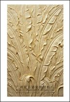 Red crown Amazon sandstone three-dimensional relief banana leaf F008 Home decoration mural decorative painting wall decoration