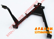 Suitable for QJ150-19A -19C QJ125-19B middle bracing welding assembly double bracing middle prop