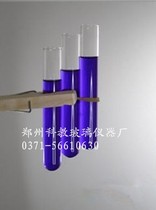 Round bottom test tube glass test tube flat mouth test tube 20*200mm 10 packs