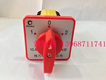 Zhejiang Ge Lei Electric Appliance Co Ltd HZ5D-10 1 7M08 combination switch Transfer switch