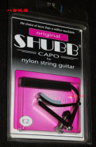 Schaber SHUBB C2 Classical guitar varietage clip Nylon Strings Guitar American Original