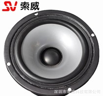 Solway coaxial horn sv-audlo original 5 inch antimagnetic Full Frequency fever round basin speaker double eleven discount