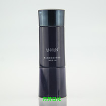 Hanfang Men Control Oil Moisturizing Moisture Emulsion 130g Tonic Water Purifying Anti-aging Skin Hanfang