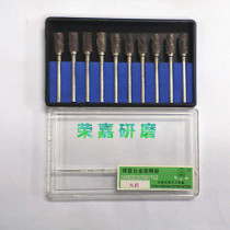 Wolf dental carbide carbide rotation file A6