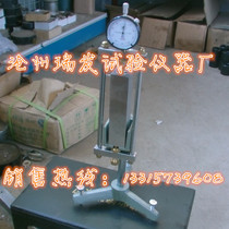 SP-175 digital display mortar shrinkage instrument Mortar shrinkage expansion instrument Vertical mortar shrinkage expansion instrument