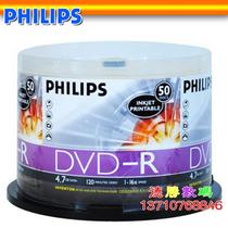PHILIPS PHILIPS DVD-R 4 7GB 16X Print DISC Burning Disc DVD Disc