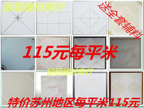 Gusset aluminum integrated ceiling Plastic gusset grille Iron and aluminum engineering home improvement