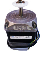 Love snow for a long time Summer snow Guangshen Inuit ice machine accessories Universal fan fan thermoelectric motor