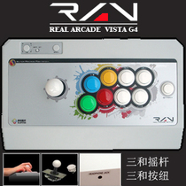 G4 xbox360 PC version arcade joystick Game Joystick steam Tekken 7 King of Fighters Joystick