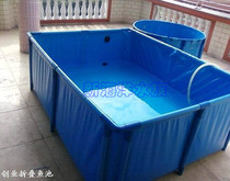 Business folding fish pond bracket pool durable wear-resistant hotel seafood temporary culture Length 1 5 * width 1 0*height 0 7 meters