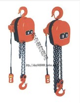 Special promotion chain lifting hoist chain hoist electric hoist 1-10T