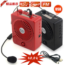 Small Bee KU-325 Megaphone Instructional Guided Morning Run Enlargement Recorder USB TF Card Megaphone Yelling Machine