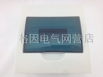 Distribution box circuit box lighting box Meilan box iron bottom plastic panel 8 circuits 7 circuits concealed installation