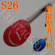 Original SUPERLIFT Sprite Smart S26 S20 S28 automatic garage door opener controller