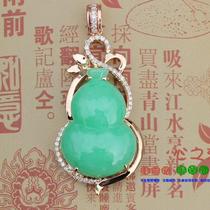 (Xingjia Workshop) Gourd Pendant Inlay Product 9553