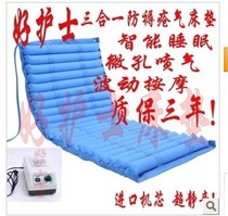 Good nurse anti-bedsore air mattress home air mattress inflatable air bed paralyzed patient care pad