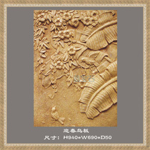 Sandstone Sculpture Spring Bird Board Sandstone Relief Mural Decorative Relief Wall Brick Sandstone Background Wall Special Offer