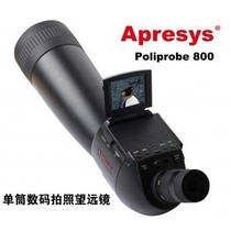 Aprui APRESYS Digital Telescope Poliprobe800HD Telescope